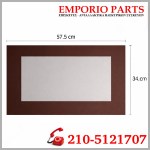 ΤΖΑΜΙ ΚΟΥΖΙΝΑΣ ΕΞΩΤΕΡΙΚΟ PITSOS ΚΑΦΕ, 00208550